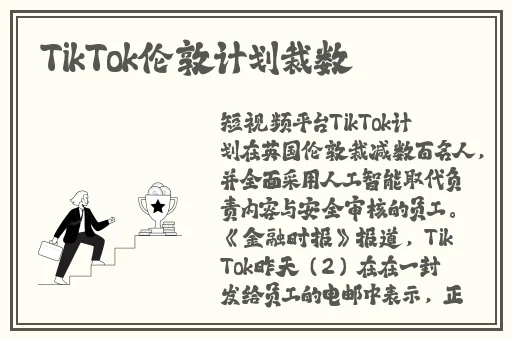 开始慢慢迎迎合